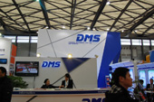 DMS展臺